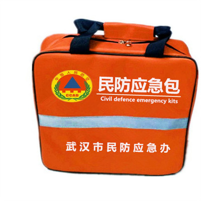 民防紧急救援装备包高楼逃生应急包灭火毯救套装家庭应急包