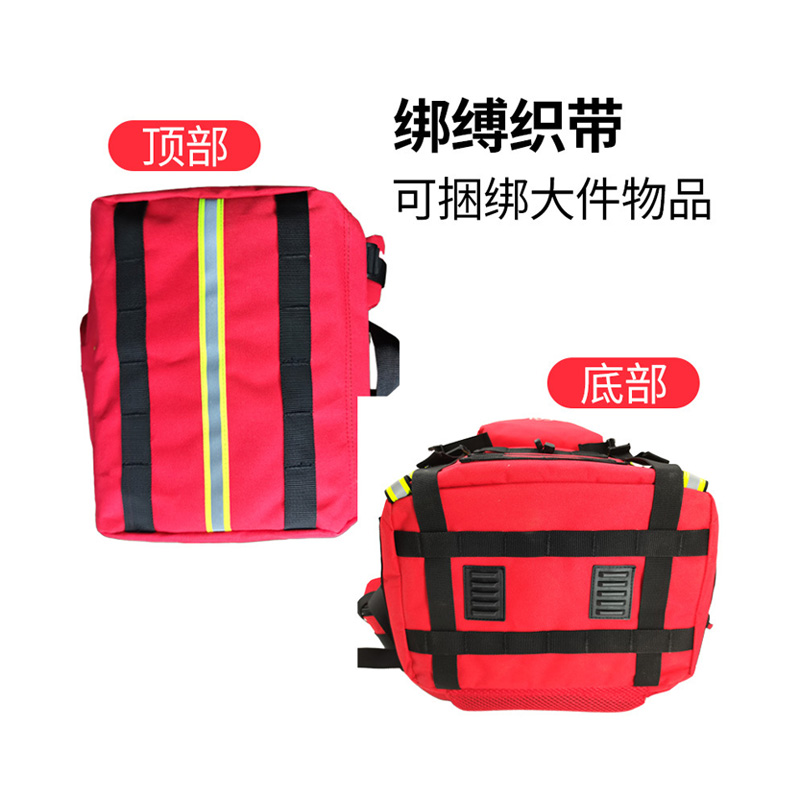 现货包邮防火灭火救援应急包可定制尺寸丝印logo