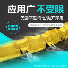 便携式拦水坝防汛自动式软体挡水坝抗洪救灾拦水坝袋