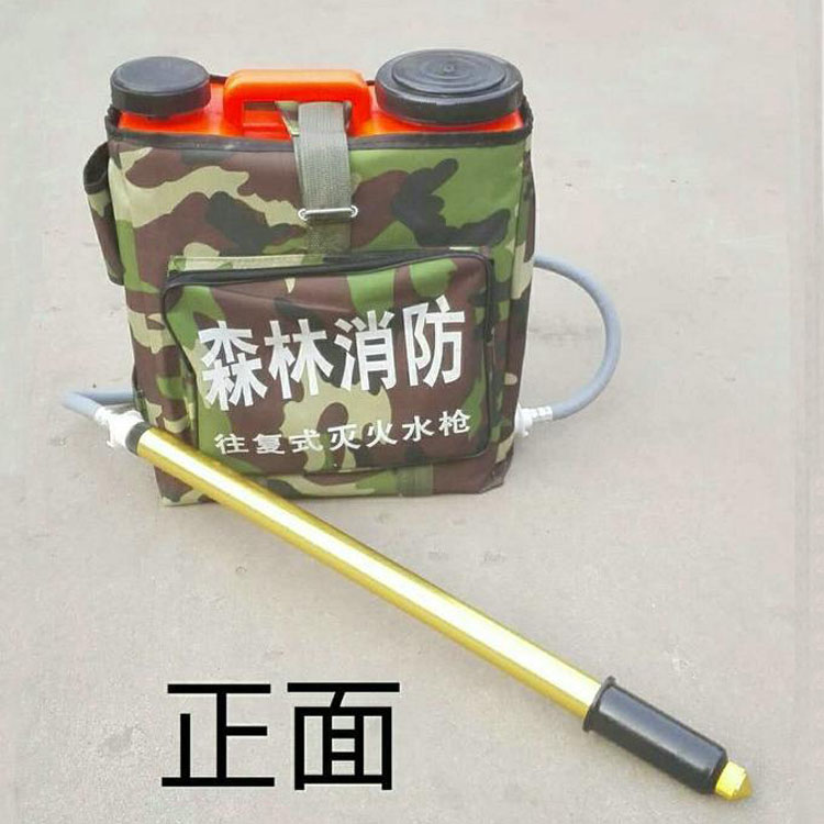 消防16升桶装往复式背囊灭火水枪 直流喷雾背负式灭火水枪