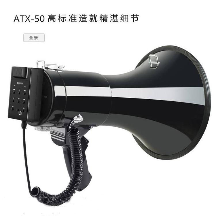 便携式防汛喇叭手持式录音喊话器 消防多功能喊话筒