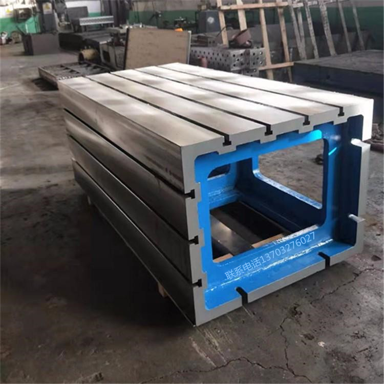 康兴机电厂家直供 630x500x500标准 摇臂钻工作台 工作台机床垫箱 T型槽铸铁方箱