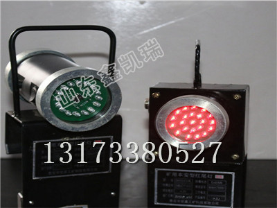 DHY0.6/3.7L机车红尾灯闪光型价格，隔爆本安型机车红尾灯