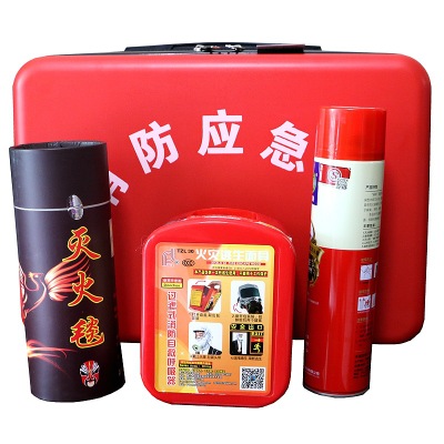 供应家用消防应急箱ABS防磕碰应急包套装单位消防器材救援火灾逃生包