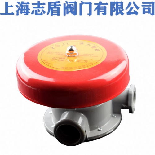 ZSJL消防水力警铃