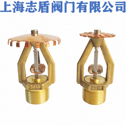 ESFR易熔合金早期抑制快速响应喷头