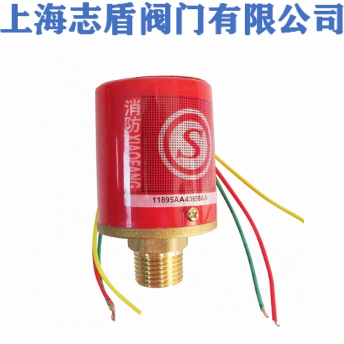 ZSJY消防压力开关