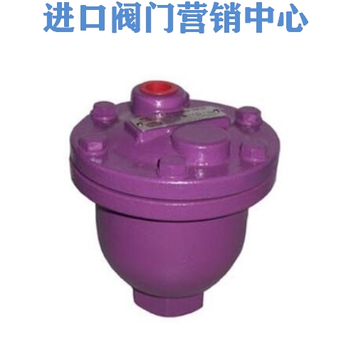 台湾十全自动排气阀 铸铁自动排气阀