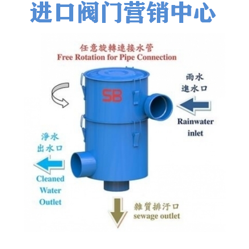 台湾十全雨水回收过滤器 不锈钢雨水回收过滤器