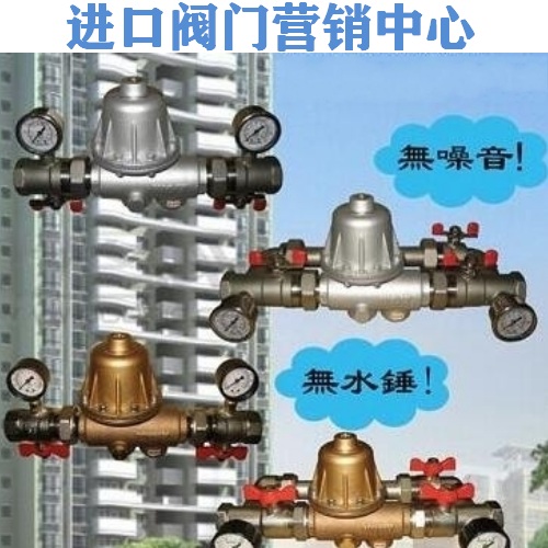 台湾十全新型户用减压阀（组）铸铁减压阀（组）
