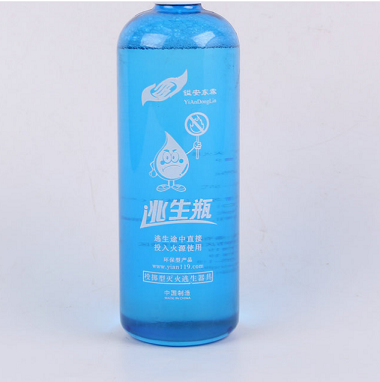 投掷型应急灭火逃生瓶