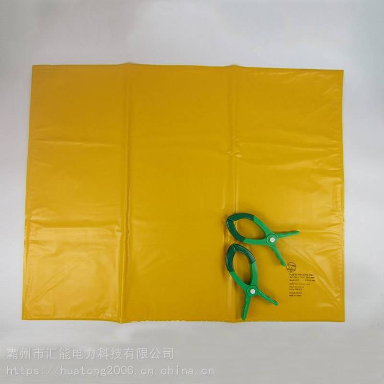 日本 YS203-11-03树脂绝缘垫 YS203-11-04高压绝缘布保护毯