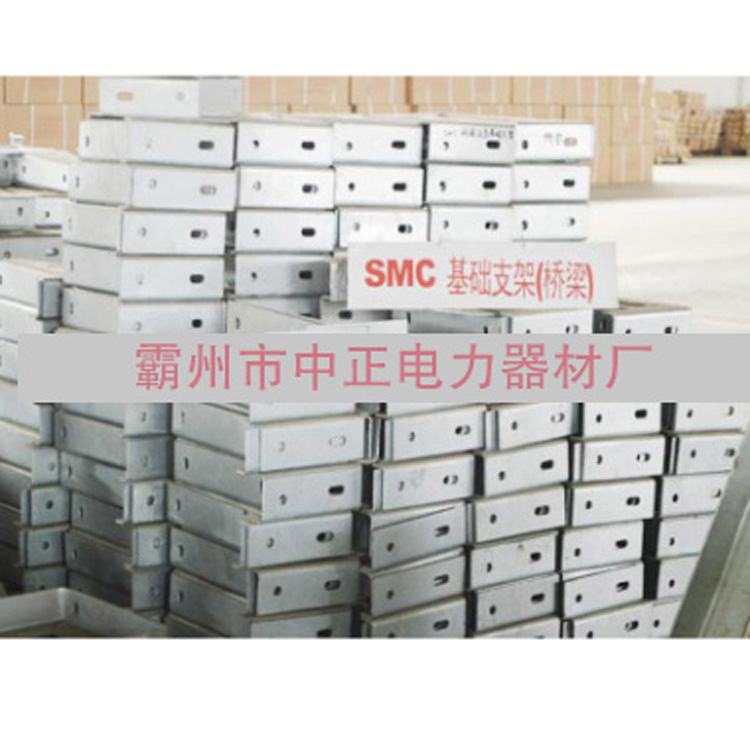 铁路器材SMC基础支架铁路路基支架调谐单元ZPW2000设备基础