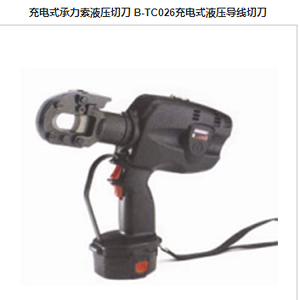 充电式液压导线切刀B-TC026