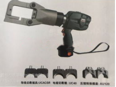 电动式液压钳BC-713L