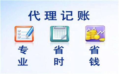 全方位企业服务工商税务欢迎来电咨询