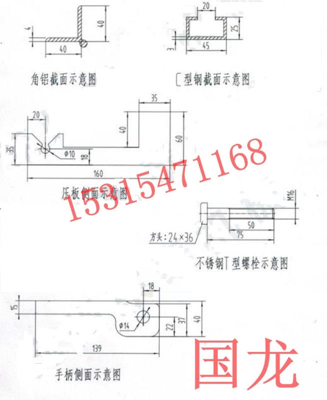 导料槽挡煤皮子   导料槽挡板   T型导料槽挡板