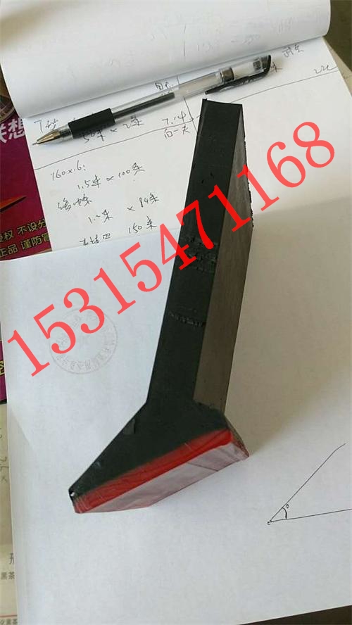防溢裙板技术参数及要求