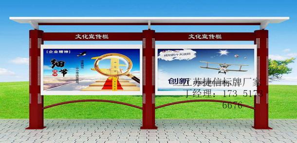 山东标牌标识配件 宣传栏配件 灯箱配件