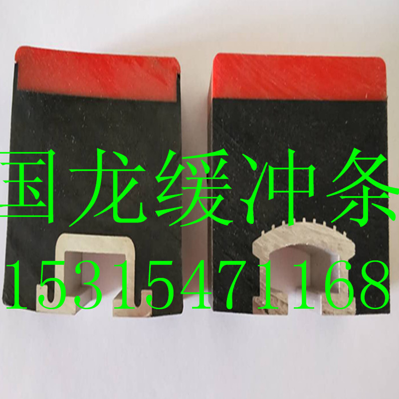 皮带机缓冲床 矿用皮带机缓冲条 阻燃型皮带缓冲条