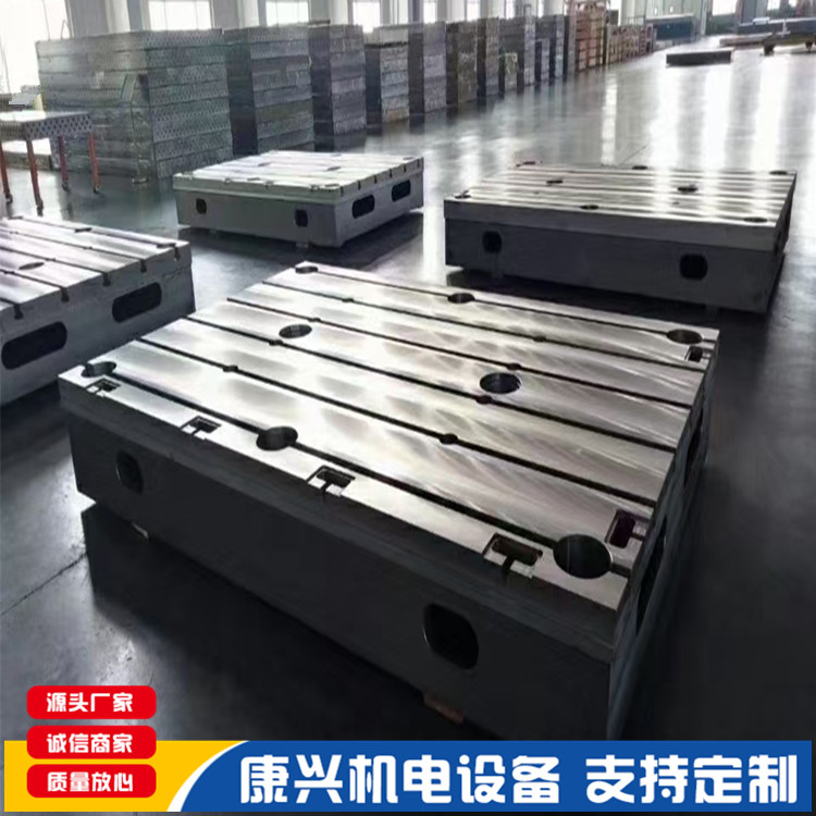 定做非标铸铁平台_铸铁平板平台量具_钳工工装铸铁平台_重型铸铁平台_装配划线铸铁平台
