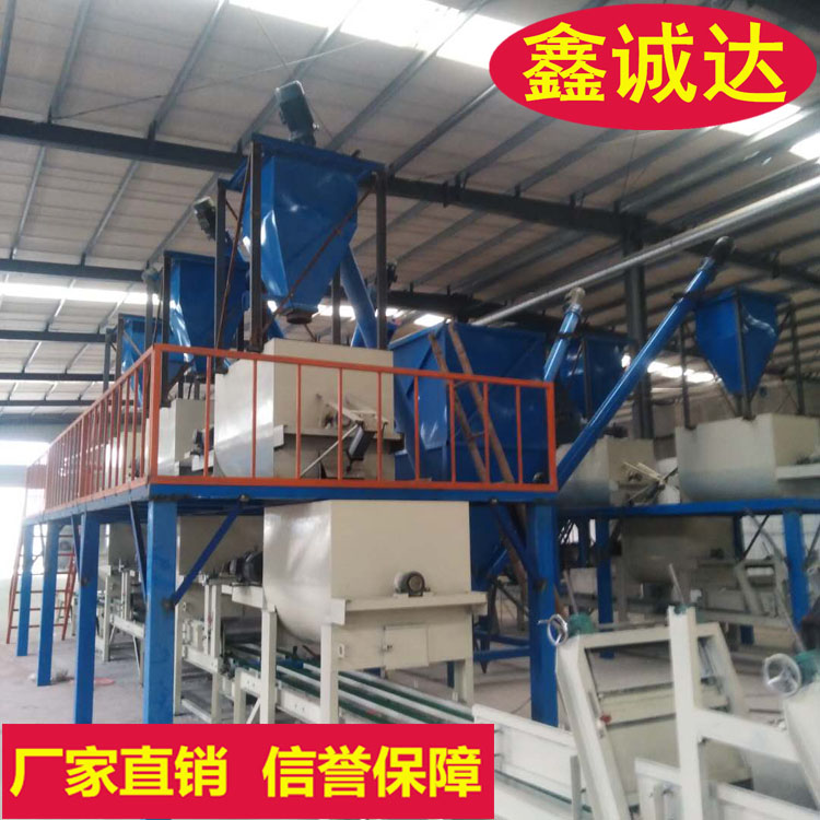 鑫诚达FS复合保温外模板生产线 一体化建筑模板设备 价格