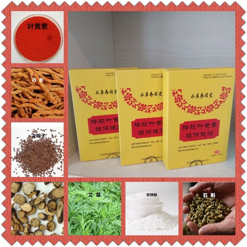 眼贴厂家生产代加工眼膜叶黄素眼贴膜批发贴牌代加工货源充足
