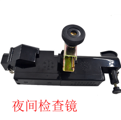 95式多向瞄准检查镜03式检查镜95-1通用射击检查镜夜间射击检查镜