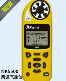 Kestrel 4000 /NK5919 风速仪 手持气象站 电子气象仪 质保一年