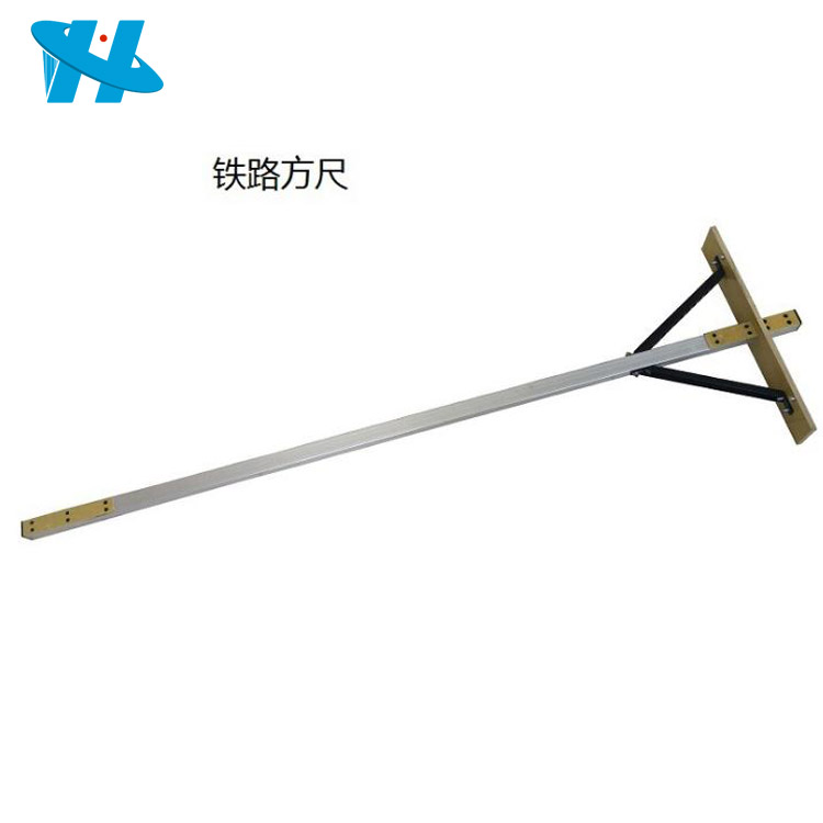 铁路专用路轨直角测量方尺工务测量工具铁路方尺普通铁路方尺