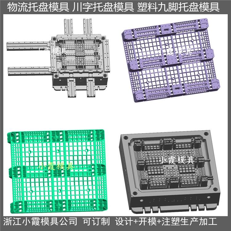 1.2X1米双面网格平板模具质量可靠