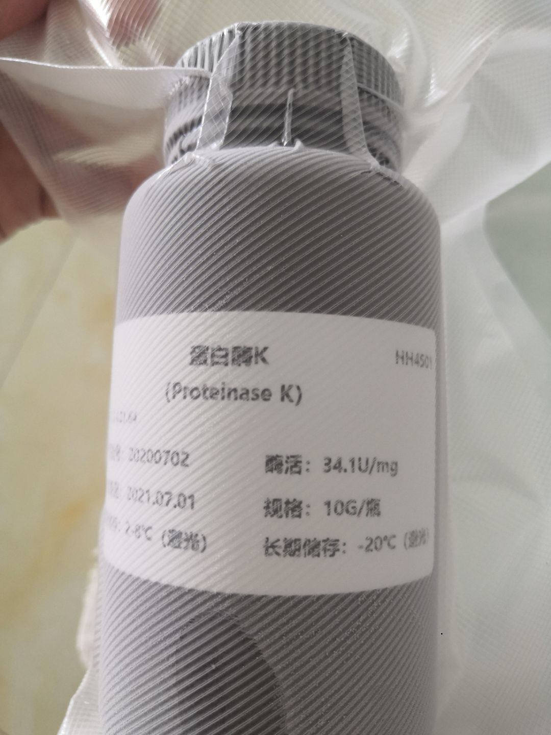 蛋白酶K制造商新货供应 39450-01-6