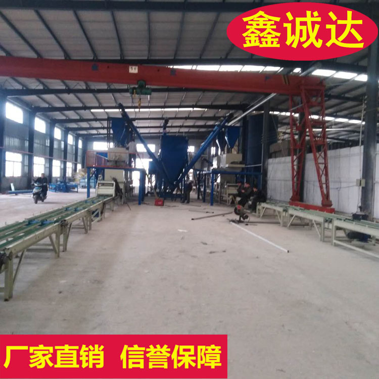 鑫诚达FS复合保温板生产线 外模板生产设备 安装视频