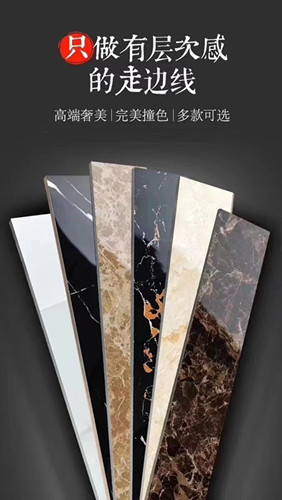 只发工程 优惠促销 地脚线 瓦筒草龙