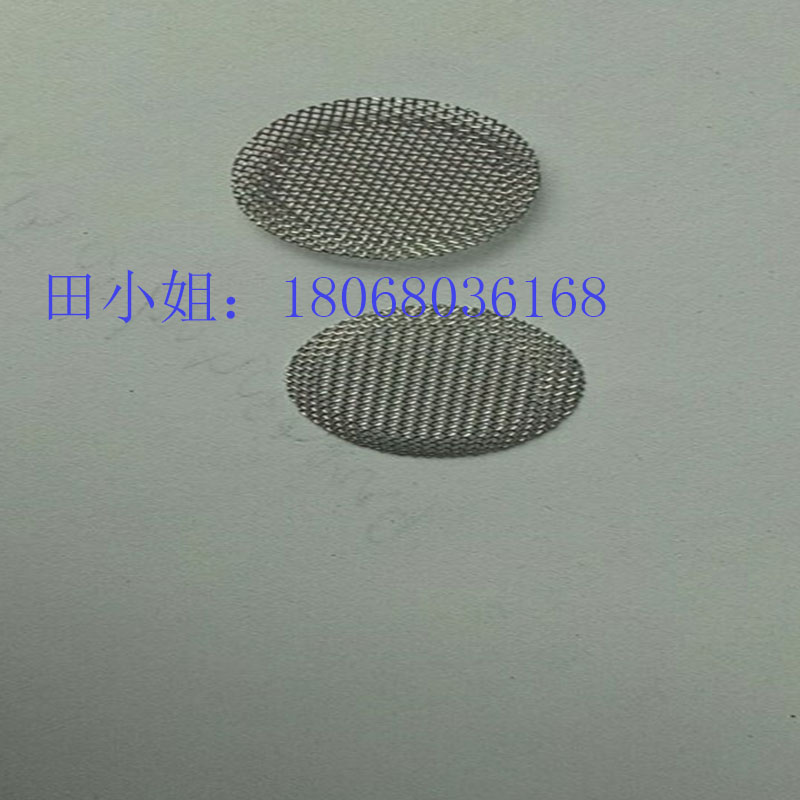 供应15mm直径不锈钢网片