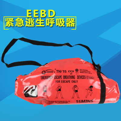 厂家直供THDF15-I紧急逃生呼吸装置操作简便，打开气瓶阀戴上头罩即可