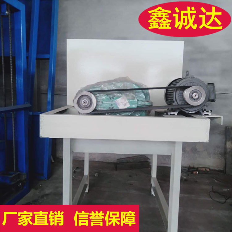 鑫诚达FS复合保温外模板设备 一体化建筑模板设备 价格