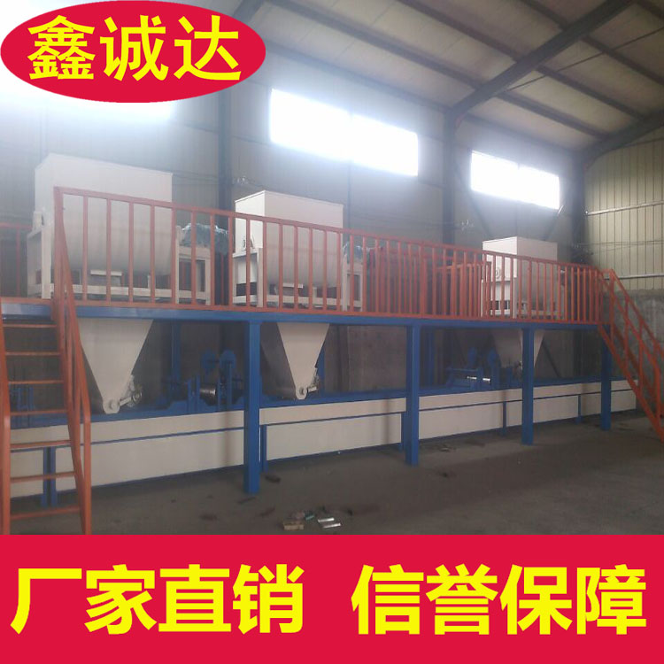 鑫诚达FS复合保温外模板设备 复合建筑模板设备 视频