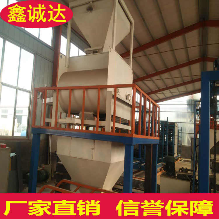 鑫诚达FS复合保温板设备 复合外模板设备 现场视频