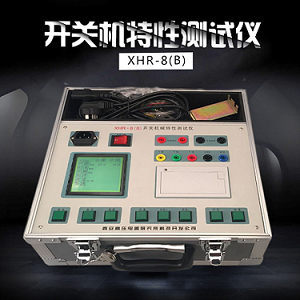 高压开关机械特性测试仪 断路器动特性测试仪开关综合测试仪