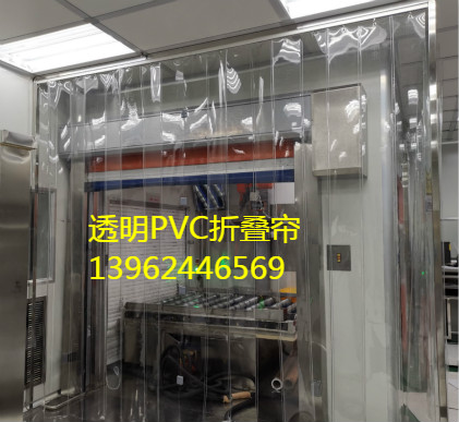 供应PVC折叠门、折叠帘、移动门帘