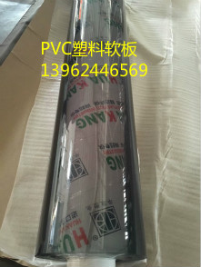 销售PVC塑料软板、透明水晶桌垫、软玻璃板