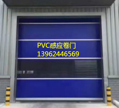 供应PVC快速门、高速门、堆积门、感应卷门