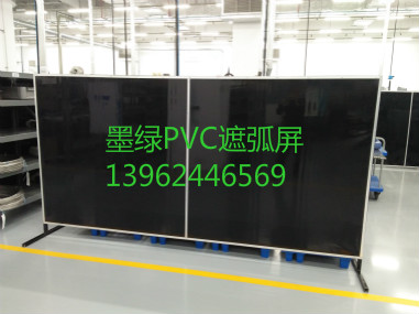 供应PVC电焊帘、遮弧屏、防弧光门帘、挡焊渣门帘