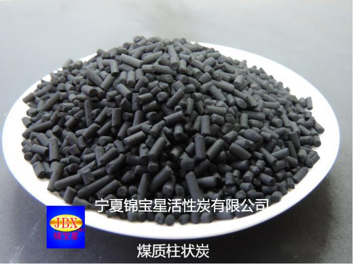宁夏锦宝星活性炭有限公司出品-锦宝星牌煤质活性炭