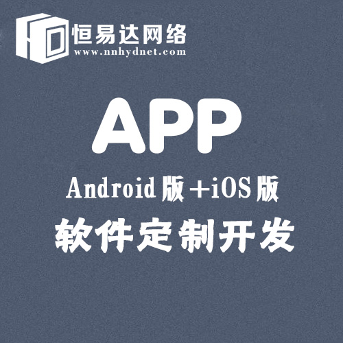 连锁店面管理系统开发，连锁便利商店管理软件定制