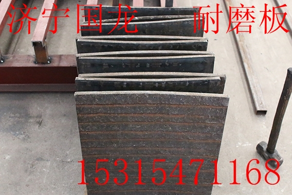双金属堆焊复合耐磨板6+4 6+5 10+6各种规格型号