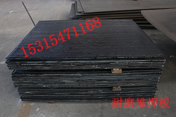 库存现货堆焊耐磨复合衬板