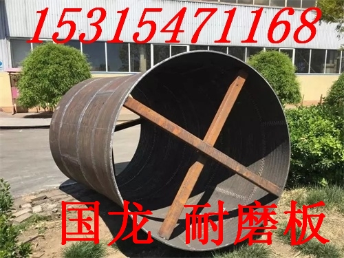 选择济宁国龙耐磨复合钢板的六大理由