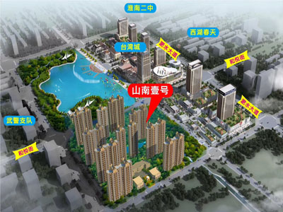 山南壹号,淮南山南壹号,价格,户型图,优惠